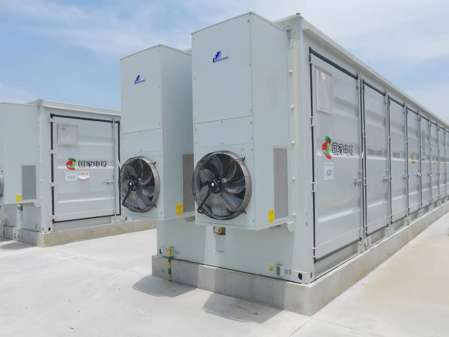 儲能消防案例 (18).jpg